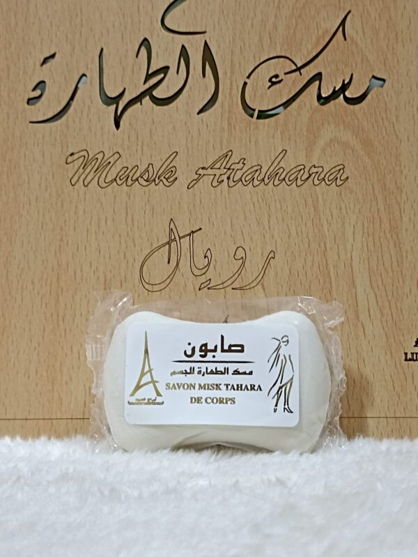 طقم مسك الطهارة الأصلي 12قطعة - Image 5