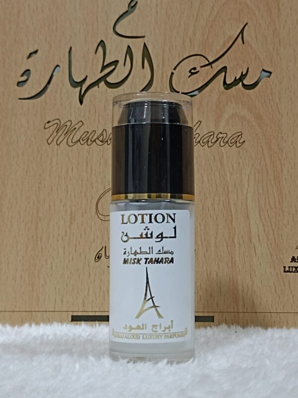 طقم مسك الطهارة الأصلي 12قطعة - Image 3