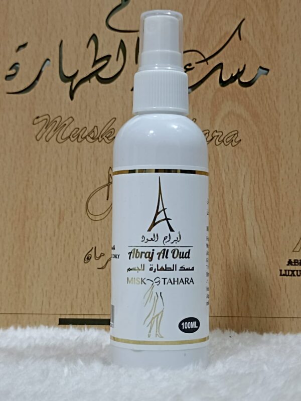 طقم مسك الطهارة الأصلي 12قطعة - Image 2