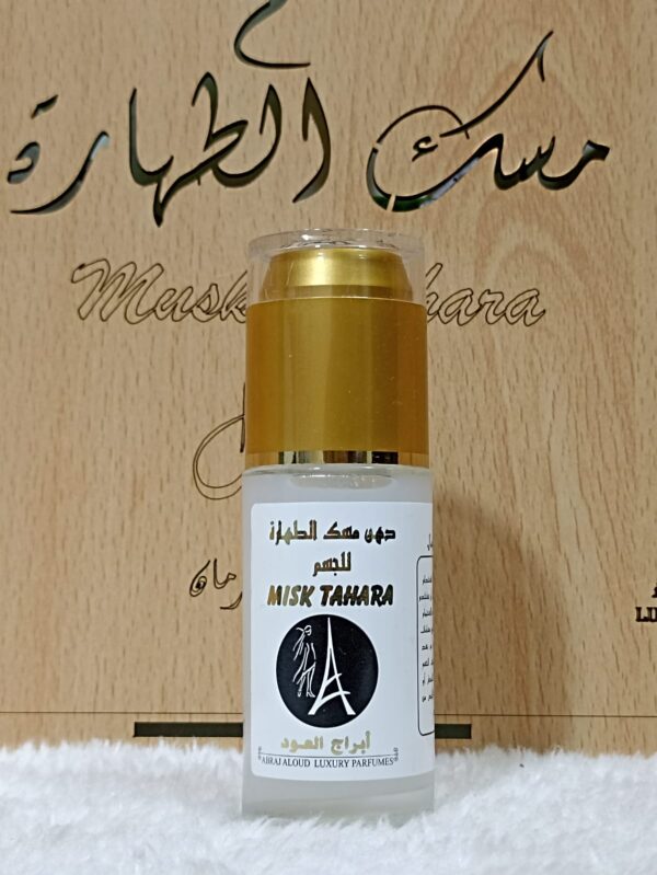 طقم مسك الطهارة الأصلي 12قطعة - Image 7