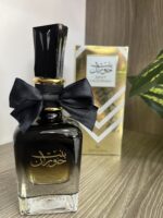 Bint Hooran-بِنت حُوران