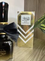 ⁦Bint Hooran-بِنت حُوران⁩ - الصورة ⁦2⁩