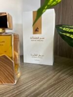 سر الملكة-SER AL MALIKA – Image 2