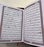 ⁦Coffret Coran en bois⁩ - الصورة ⁦2⁩