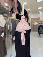 Niqab Malaisien - نقاب ماليزي